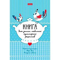 Книга для записи кулинарных рецептов ХАТ А5 80л "Птички" 24729 тв.обл.,глянц.лам.