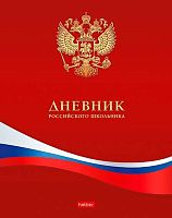 Дневник 1-11кл. ХАТ тв.обл. "Российского школьника-с гимном" 10211 мат.лам.