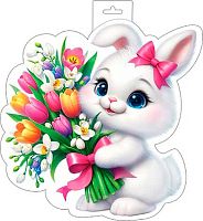 0.0-35-8021 Плакат "Зайка с букетом" фигурн. (МО)