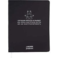 Дневник 1-11кл. deVENTE интегр.обл. "Ситуация никогда не выйдет из-под контроля" 2021615 кож.зам.