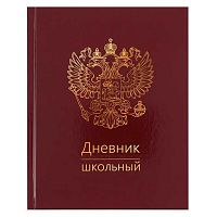 Дневник 1-11кл. КОКОС тв.обл. "Герб" 241223 глянц.лам.