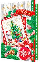 0.2-01-5581 Открытка С НГ (фольга) (МО)