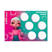 Расписание уроков А4 EK "Bubble Girl" 65312