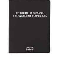 Дневник 1-11кл. deVENTE интегр.обл. "Вот видите, не сделали..." 2021617 кож.зам.,бел.бум.,шелкогр.