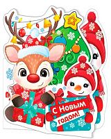 0.2-54-5152 С НГ (сл.-техн.,блёстки) (МО)