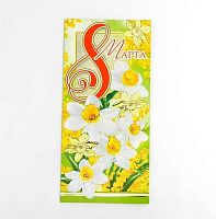 0.082.842 Открытка "8 марта" (евро,б/т) (МП)