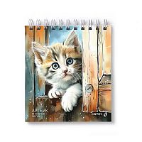 Артбук 166*175мм  80л. SVETOCH спираль "Нежные лапки"  А231 (01615) жёстк.подл.,белый,100г/м2