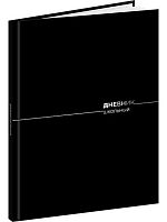 Дневник 1-11кл. Проф-Пресс тв обл. "Минималистичный дизайн-15" Д48-9574 глянц.лам.+наклейки