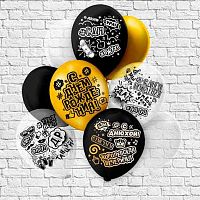 Шары возд. Микрос 12" шелк рис. 2ст. С ДР Королевская вечеринка! 5диз.Ч42196