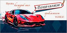 0.4-15-1633 П-ем (муж) (конв.д/д) (МО)