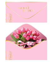 Конверт д/денег Микрос "Самой нежной!" ч55417к софт-тач розовый