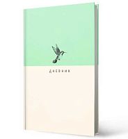 Дневник 1-11кл. ЭКСМО тв.обл. "Shades" ДУ254806 глянц.лам.