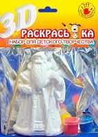 Набор д/творчества ПРЕСТИЖ Раскрась-ка "С НГ. Дед Мороз"