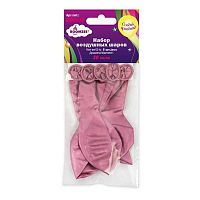 Набор шаров (5шт) BOOMZEE 30см BXMS-30 03_хром металлик розовый