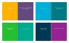 Тетрадь 96л. (клетка/линейка) ПЗБФ спираль "Перевертыш-Афоризмы" 021214 мат.лам.,выб.уф-лак,асс.