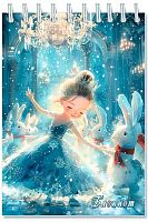 Блокнот А6  48л. АППЛИКА спираль "Новогодний бал" С0115-125 обл.карт.