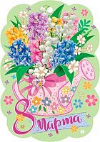 0.2-78-8367 Открытка 8 Марта (20шт) (б/т,блёстки,подвеска) (МО)