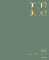 Тетрадь предм. 48л. ХАТ "Яркая палитра-Информатика" 35996 софт-тач,3D фольга,справ.инф. (клетка)