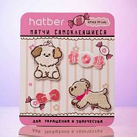 Наклейки ХАТ "Пушистая компания" 093507 декор.,самокл.,(патчи),пакет,е/подвес