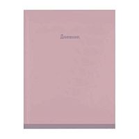 Дневник 1-11кл. КОКОС тв.обл. "Morandi" 252526 глянц.лам.,девоч.