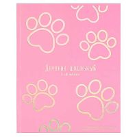 Дневник 1-4кл. ФЕНИКС тв.обл. "Лапки" 72931 глянц.лам.,тисн.фольг.