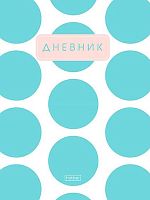 Дневник 1-11кл. ХАТ тв.обл. "Горохи" 33394 лам.soft-touch