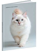 Дневник 1-11кл. Проф-Пресс тв.обл. "Белый котик" Д40-9520 глянц лам.