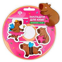 Закладки магнитные ФЕНИКС "Каникулы капибары" (3шт) 72408 голограф.бум.,ферроагл.полимер