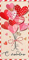 0.2-16-14027 С любовью (б/т,блёстки) (конв.дд) (МО)