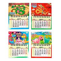 Магнит-календарь ПГС  S-27 10.5*14см