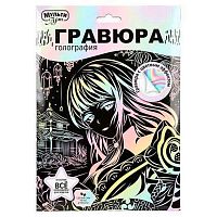 Гравюра пастель MULTIART "Аниме" SCRPAST-115372 18*24см