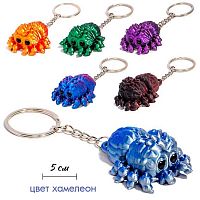 Брелок 3D "Крабик" Р-KS-8 КбрР-KS-8