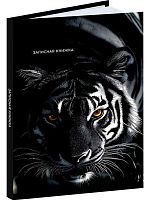 Записная книжка А6  48л. Проф-Пресс "Тигр в зарослях-1" 48-9510 тв.обл.,глянц.лам.,цв.мел.обл.