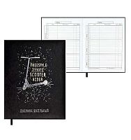 Дневник 1-11кл. ФЕНИКС тв.обл. "Скутер" 58977 поролон,тисн.фольг.