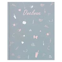 Дневник 1-11кл. КОКОС тв.обл. "Девочка зайка" 260949 мат.лам.