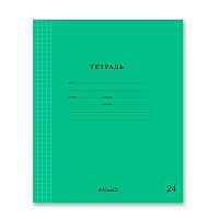 Тетрадь 24л. (клетка) SVETOCH "Классная (зелёная)" 24ТСК5_1_3_1 (000304)
