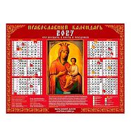 Календарь настенный листовой А2 2027г. ХАТ "Богоматерь Скоропослушница" 09210 мелов.,135г/м2 096932