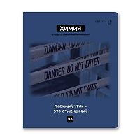 Тетрадь предм. 48л. SVETOCH "Мраксимализм-Химия" Т274 (01782) справ.инф. (клетка)