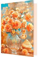 0.1-01-528МГ Открытка С Юбилеем (МО)