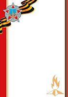 0.9-19-634 Грамота (тонк.) (МО)