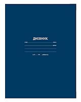 Дневник 1-11кл. MAZARI тв.обл. "Синий" M-16468