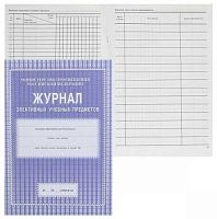 Журнал элективных учебных предметов А4 24л. КЖ-102