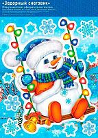 0.8-35-5010 Набор наклеек "Задорный снеговик" (б/т) (МО)