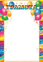 0.9-19-560 Грамота (тонк.) (МО)