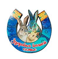 Магнит дерев. Символ Года 2023 "Зайка. Здоровья семье!" 20-900-16 однослойный