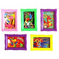 Магнит ПГС S-2 ПВХ 7*9,5см