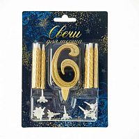 Набор Микрос Свеча-цифра Грация золотая с блеском "6" + 8 золотых свечей Ч46357