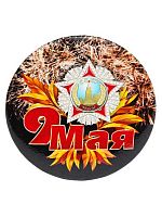 Значок металл. Миленд  "Победный салют" ЗН-7313  56мм