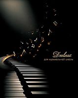 Дневник д/муз. школы АППЛИКА тв.обл. "Клавиши на чёрном" С2025-05 уф-лак