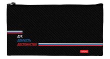 Пенал-косметичка ХАТ 205*110 "Дух Доблесть Достоинство" 63340 на молн.